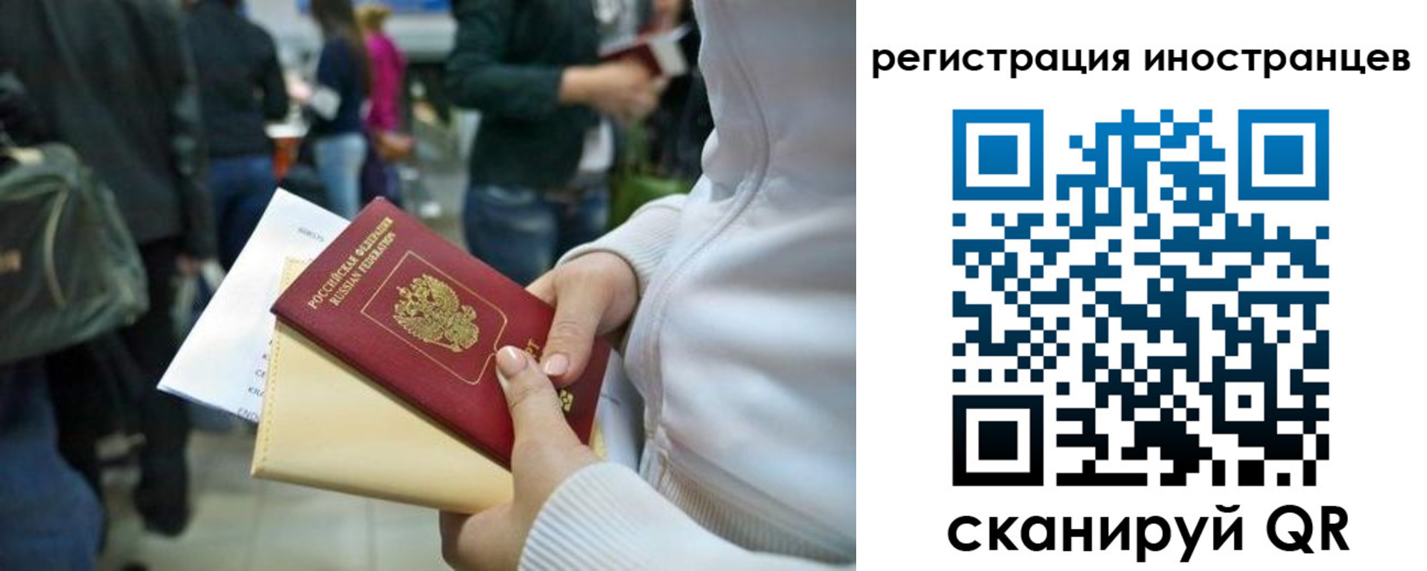 прописка от собственника в Никольском