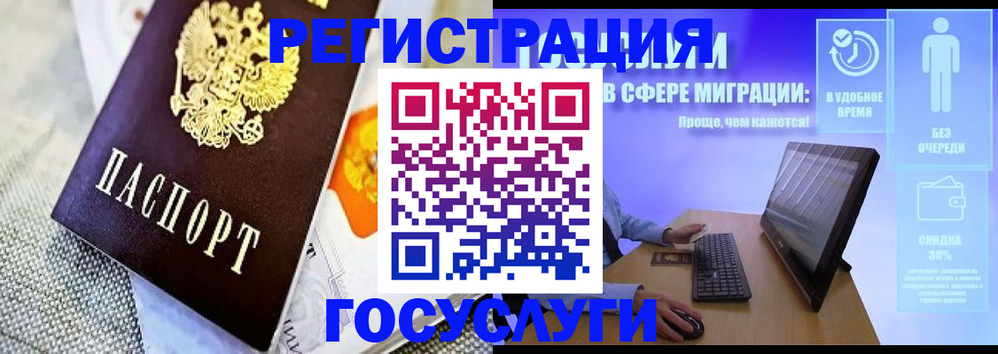 прописка поиск в Никольском
